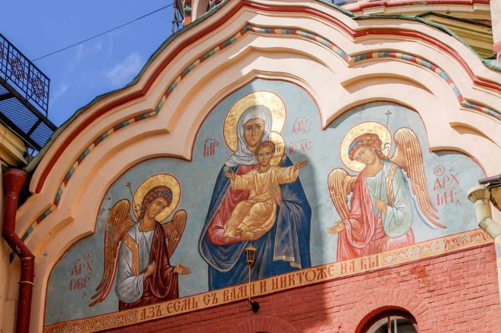 Подворье Иоанно-Предтеченского Леушинского монастыря с церковью апостола Иоанна Богослова и часовней