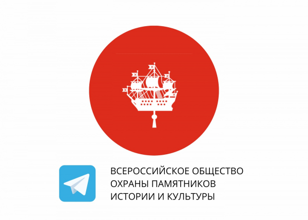 У петербургского ВООПИиК появился Telegram-канал