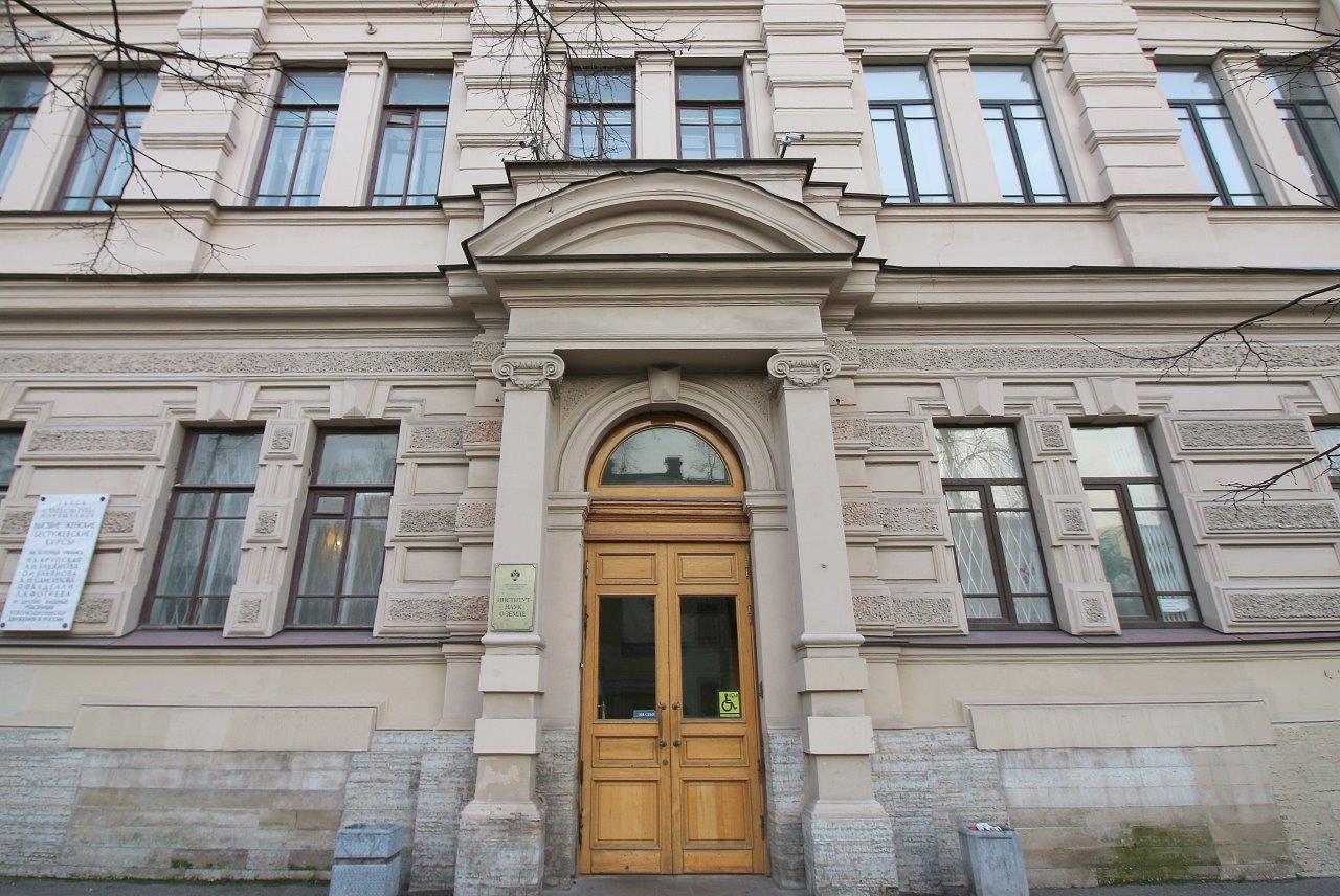Здания, в которых 1885-1918 гг. находились Высшие женские (Бестужевские) курсы