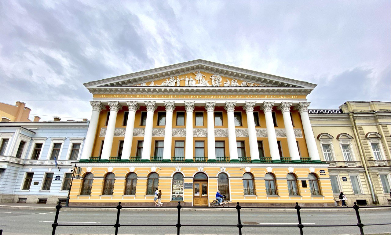 Дом Н.П. Румянцева (Е.Л. Кочубея)