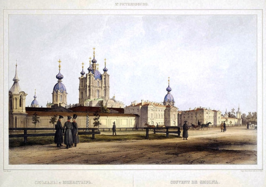 4.Ф.-В. Перро. Вид Смольного монастыря. 1841.jpg