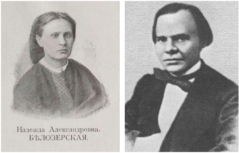 Родители Т.В. Белозерского.png