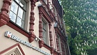 Библиотека им. Маяковского
