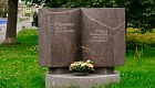 Собор Архангела Михаила