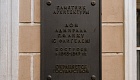 Дом контр-адмирала П.Ф.Анжу с флигелем