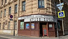 Типография Министерства внутренних дел