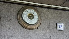 Кировский райсовет