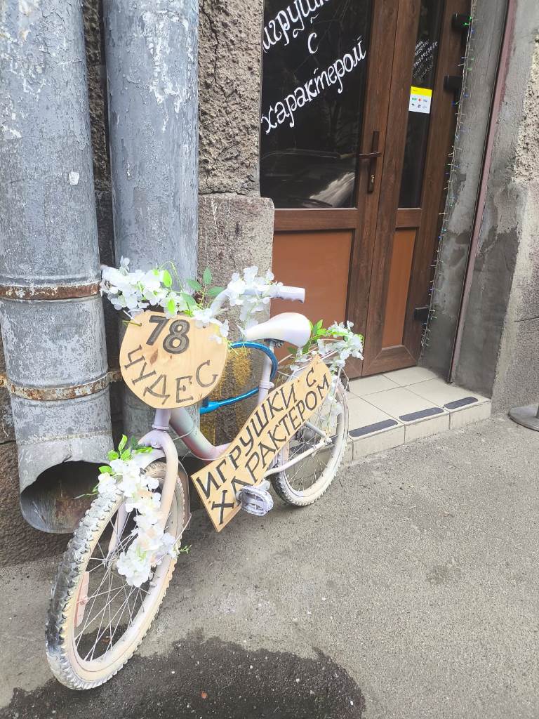 Здание Женского педагогического института