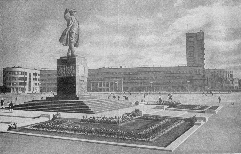Кировский райсовет