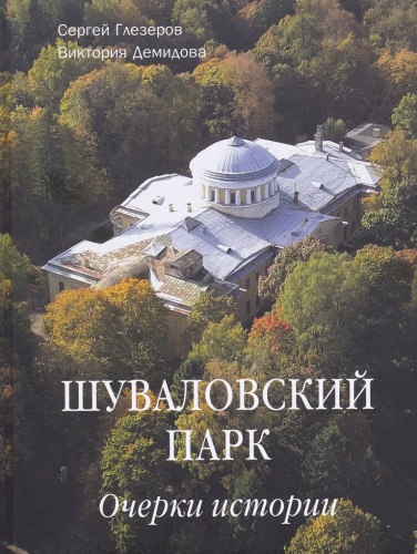 Презентация книги 