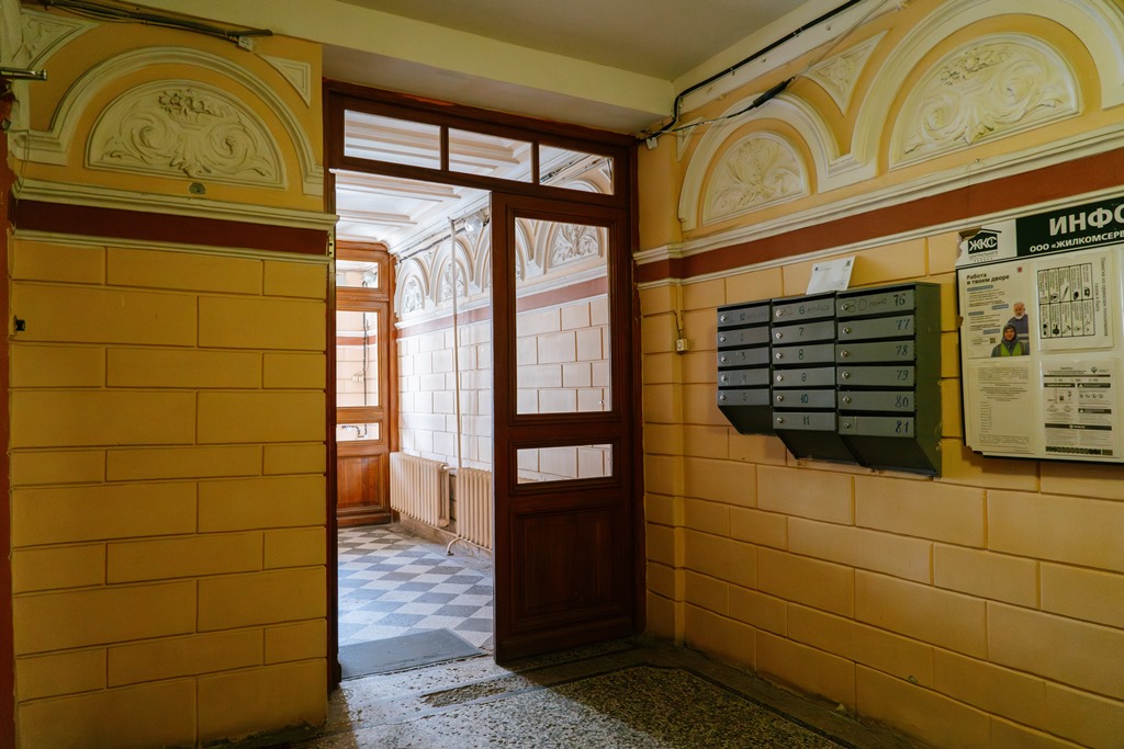 Типография Министерства внутренних дел