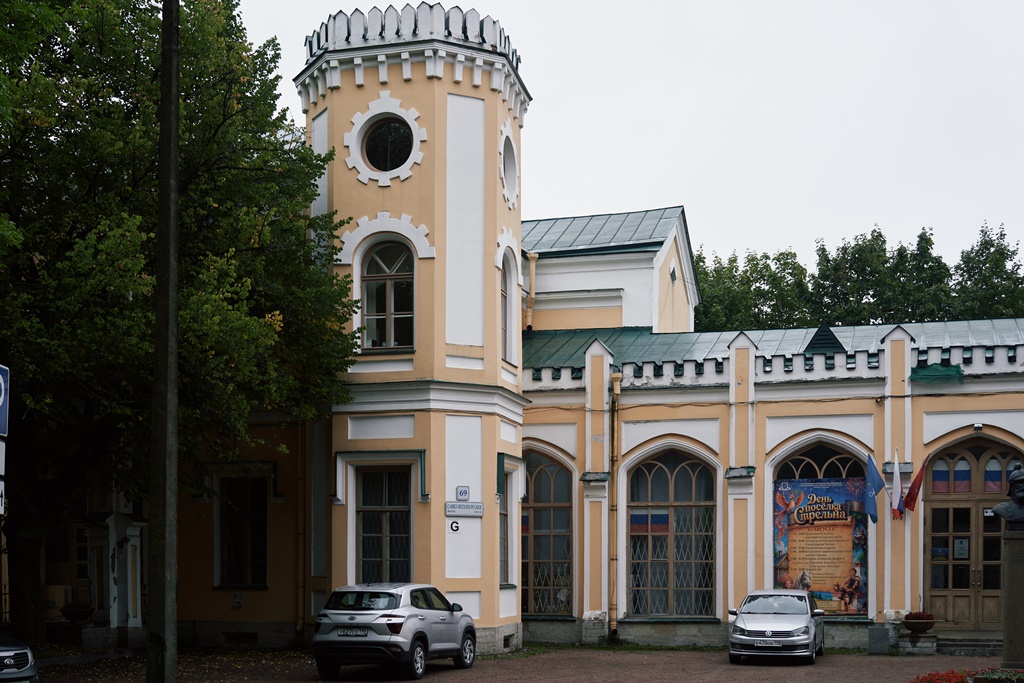 Усадьба П.К. Александрова (Львовский дворец)