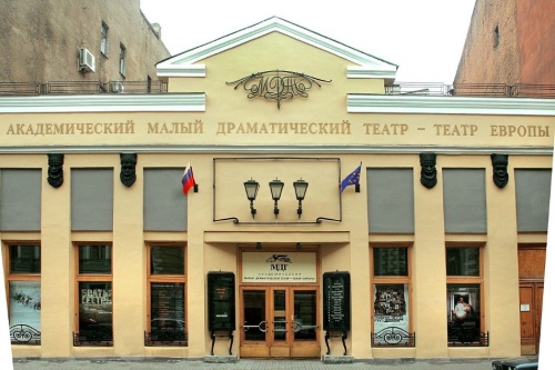 Академический малый драматический театр – Театр Европы, строительство новой сцены в историческом центре Санкт-Петербурга