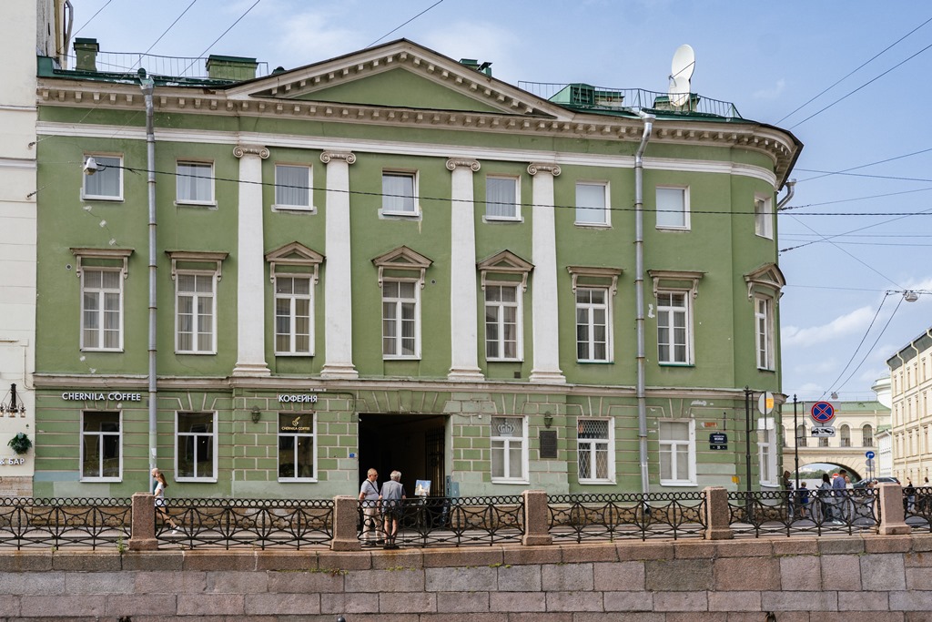 Типография Министерства внутренних дел
