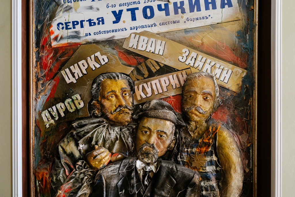 Доходный дом Ф.И. Ротина