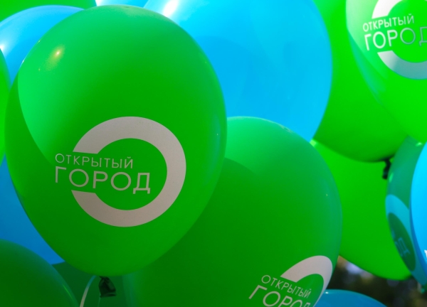 «Открытому городу» 9 лет!
