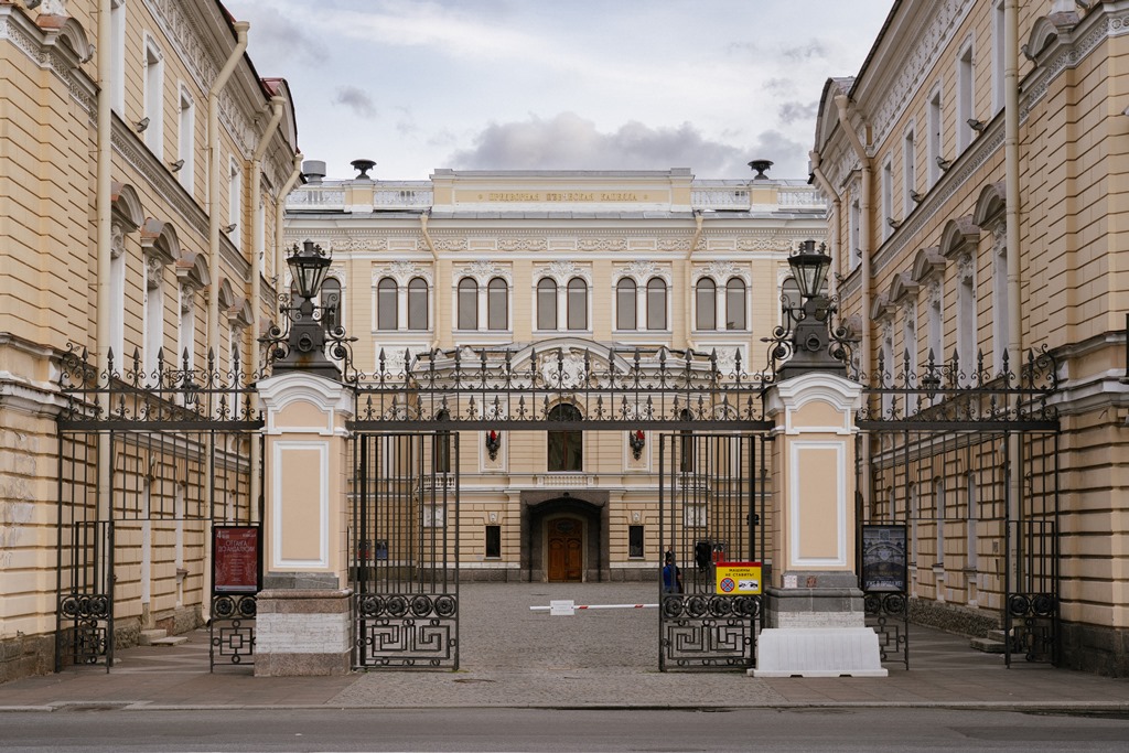 Типография Министерства внутренних дел