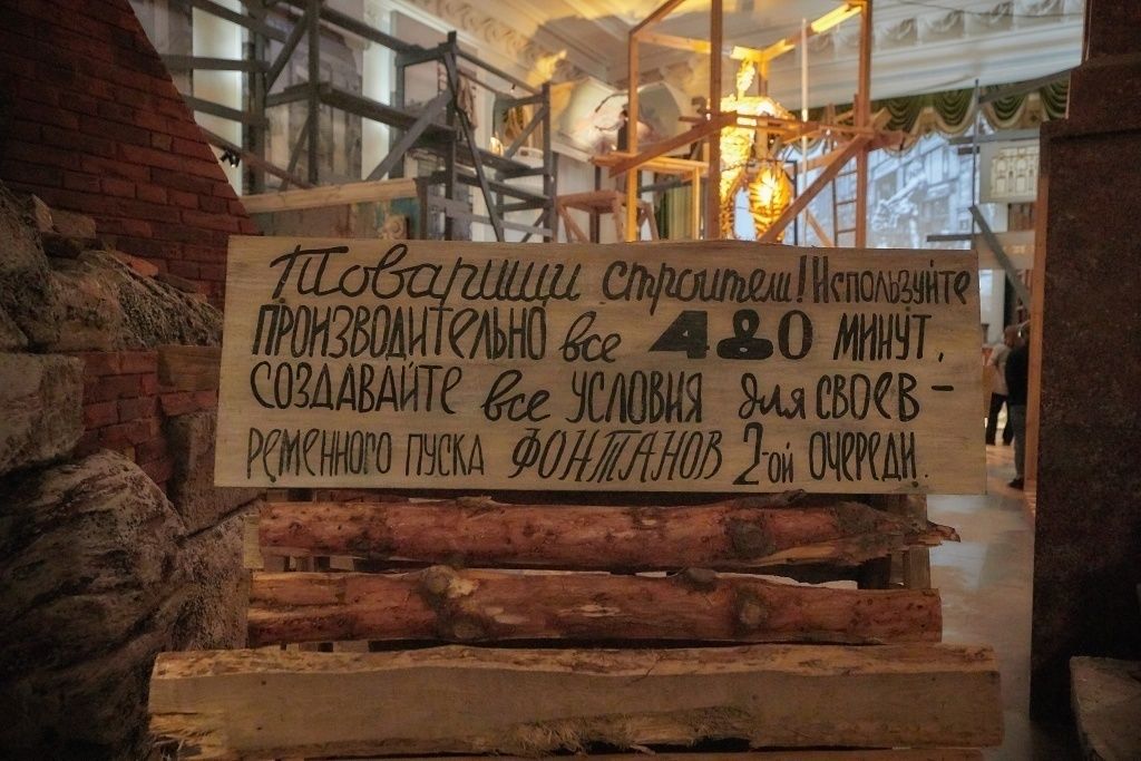 Большой петергофский дворец