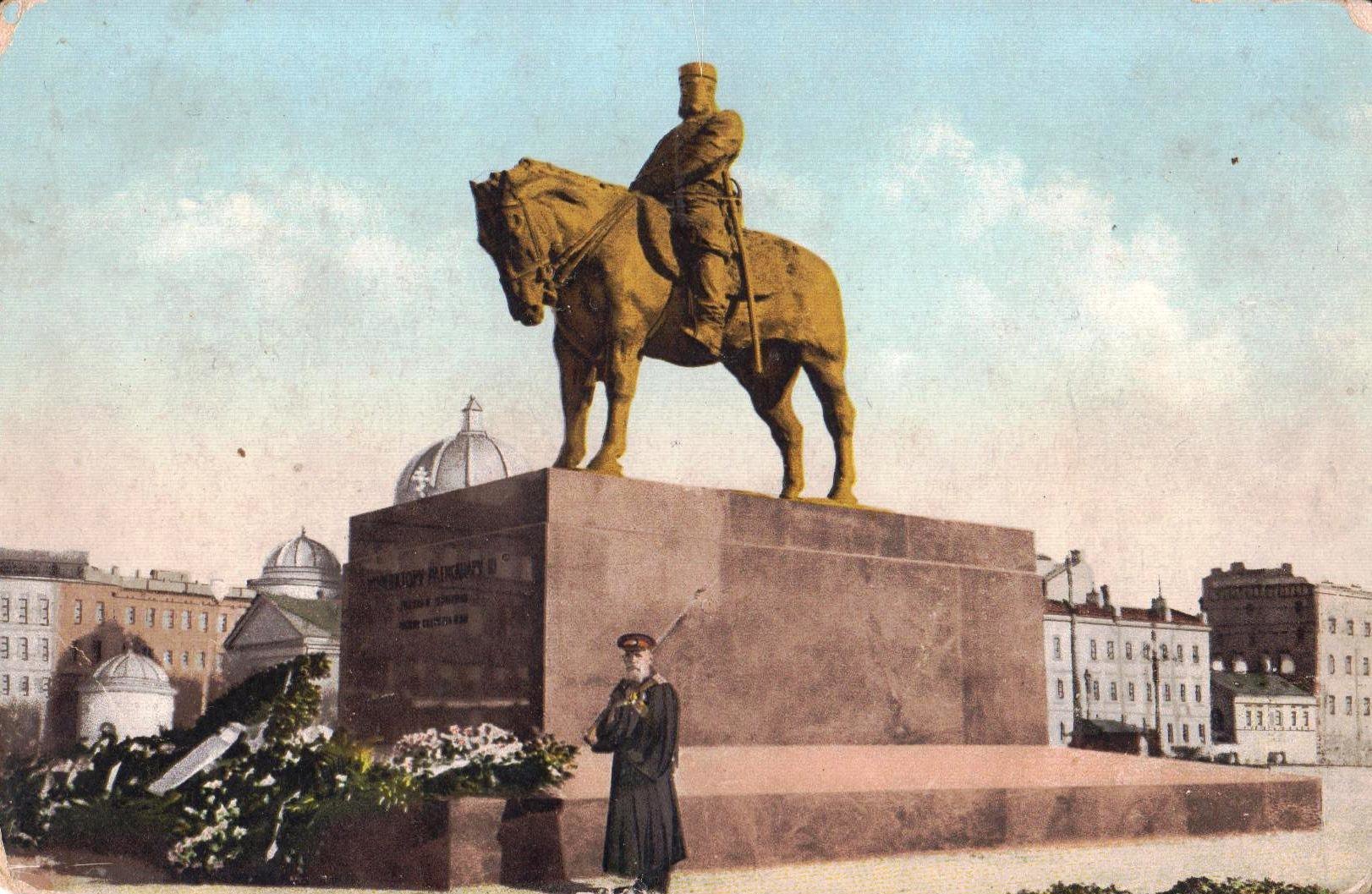 Памятник Александру III В Петербурге (1909, бронза).