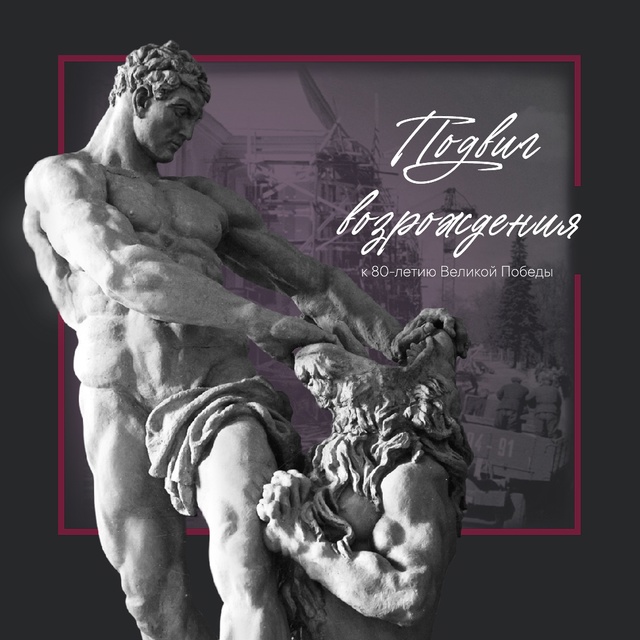 Большой петергофский дворец