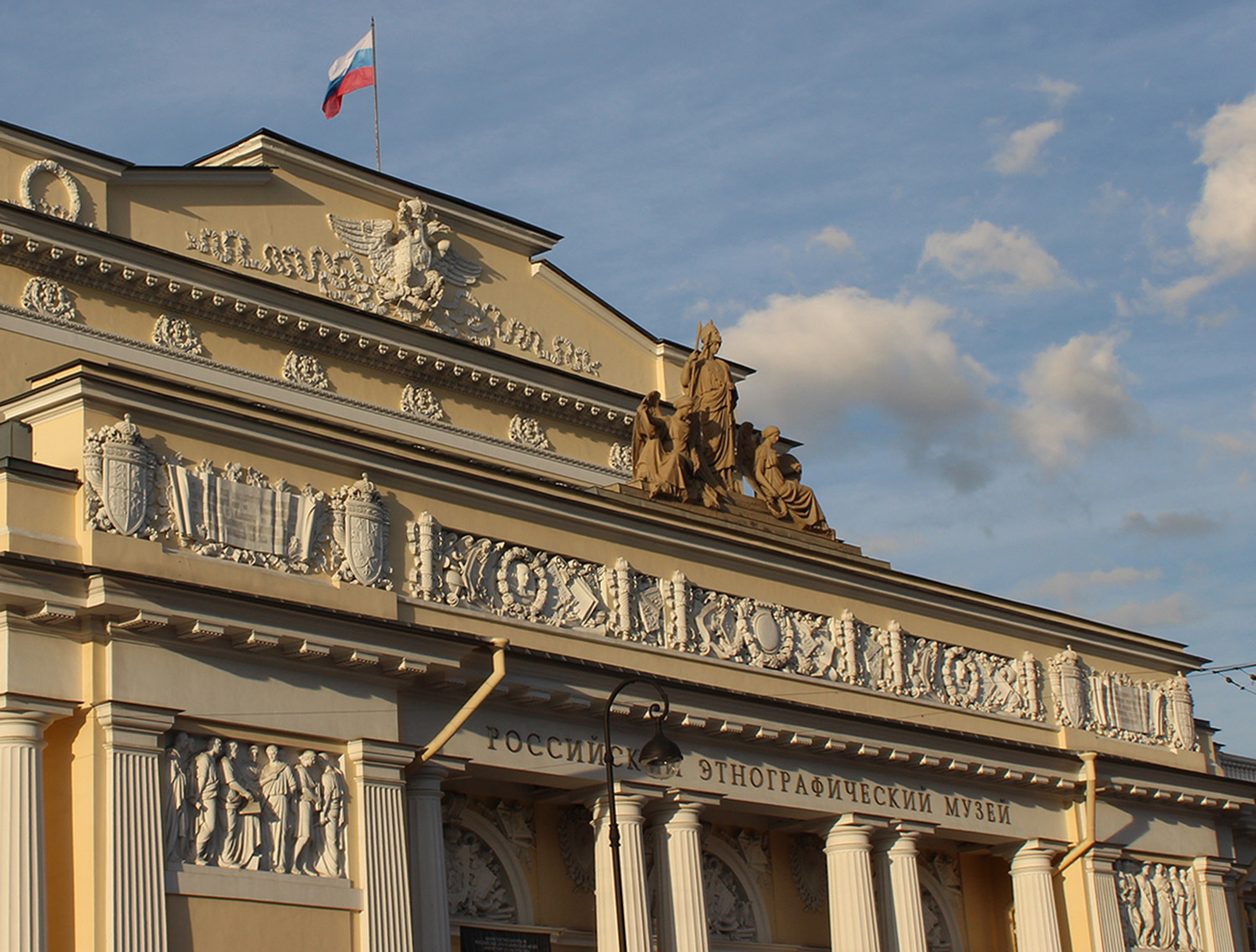 Российский Этнографический музей