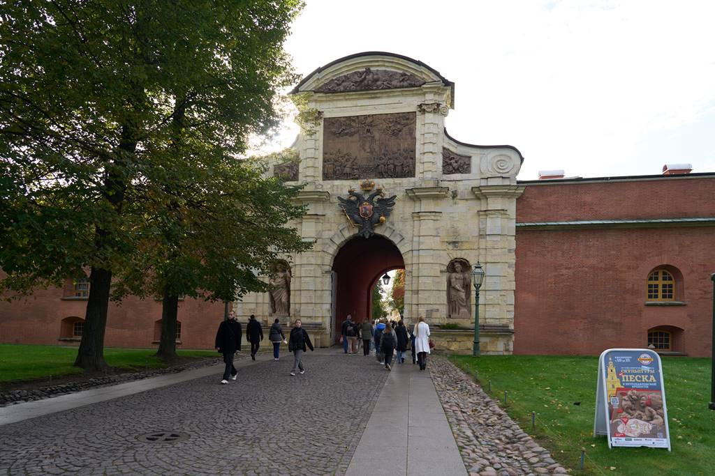 Петропавловская крепость