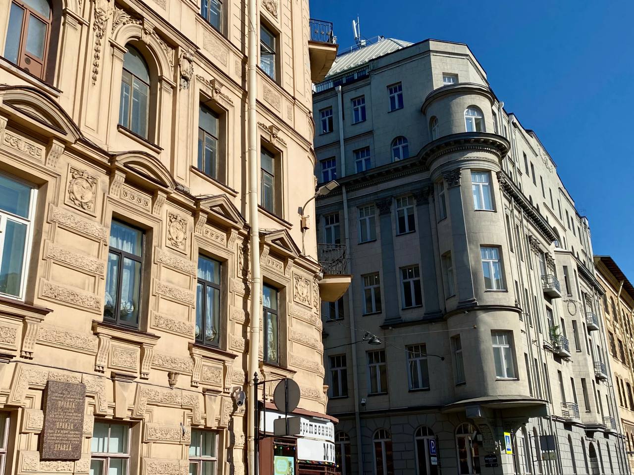 Типография Министерства внутренних дел