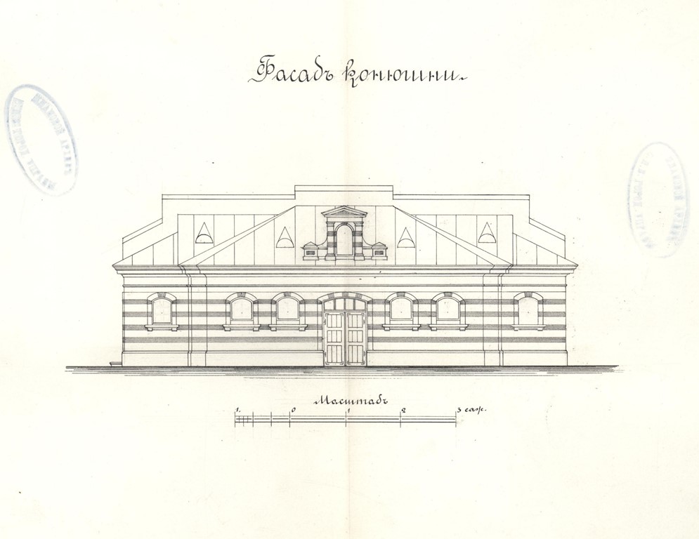 5.Проект конюшни на участке О.Л.Клейнаделя. Фасад. 1896 г. ЦГИА СПб..jpg