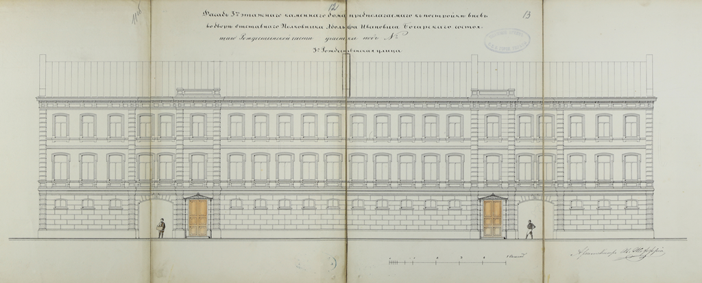 2.Проект застройки участка А.И. Бочарского. Фасад. 1876 г. ЦГИА СПб..png