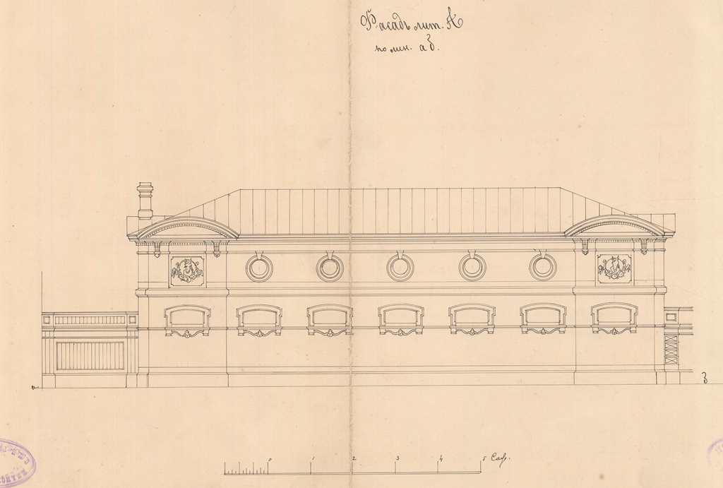 6.Проект конюшни на участке К.А. Варгунина. Фасад. 1895 г. ЦГИА СПб..png