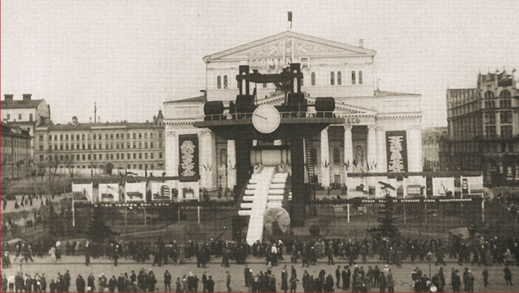 4.Maket-blyuminga-u-Bolshogo-teatra.-1932-g.jpg