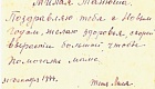 Петропавловская крепость