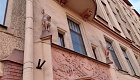 Дом Товарищества для устройства жилищ бывшим воспитанникам Императорского Санкт‑Петербургского Коммерческого Училища