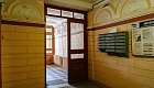 Типография Министерства внутренних дел