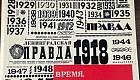 Дом И.Ф. Блока