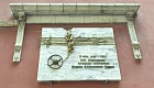 Здание Женского педагогического института