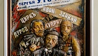 Доходный дом Ф.И. Ротина