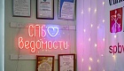 Дом И.Ф. Блока