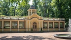 Летний сад