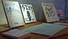 Особняк В.О. Михневича («дом М.В. Матюшина»)