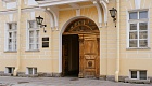 Типография Министерства внутренних дел
